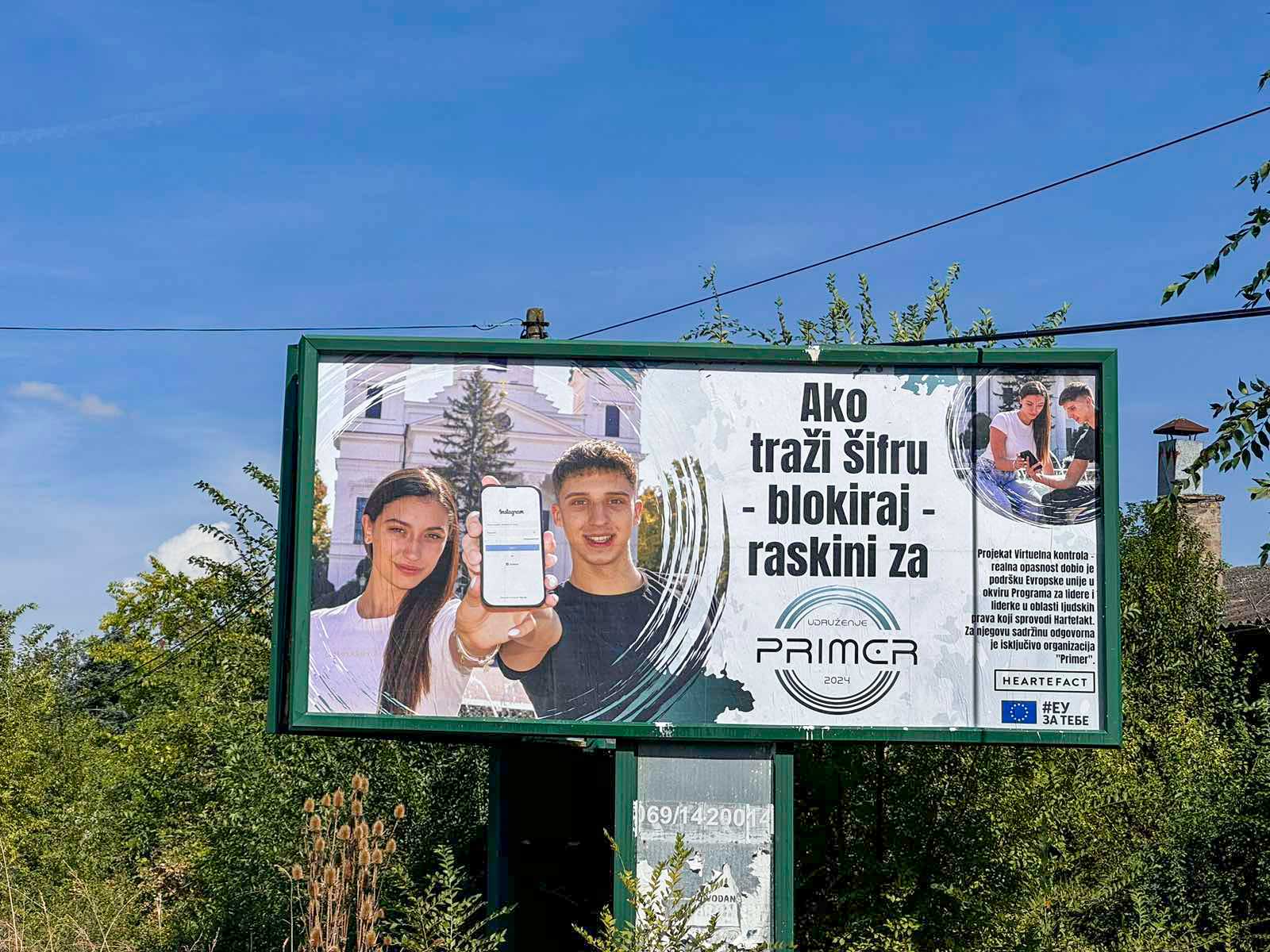 Udruženje Primer